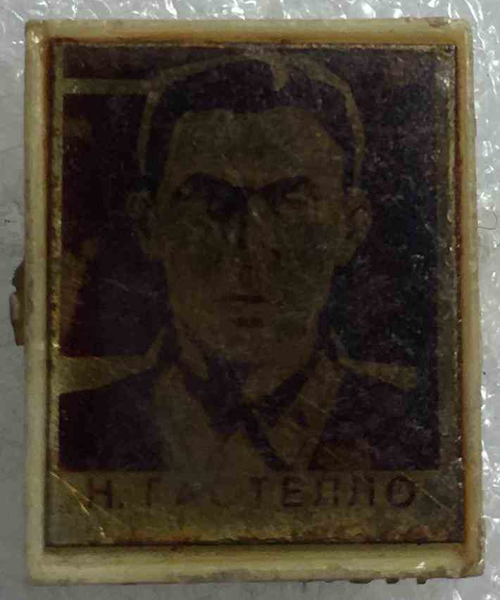 М. Гастело
