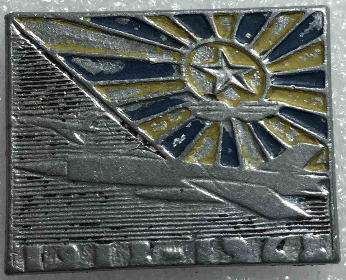 50 років ВПС