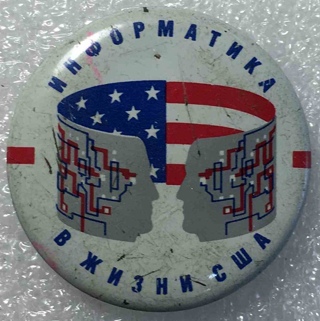 Інформатика в житті США