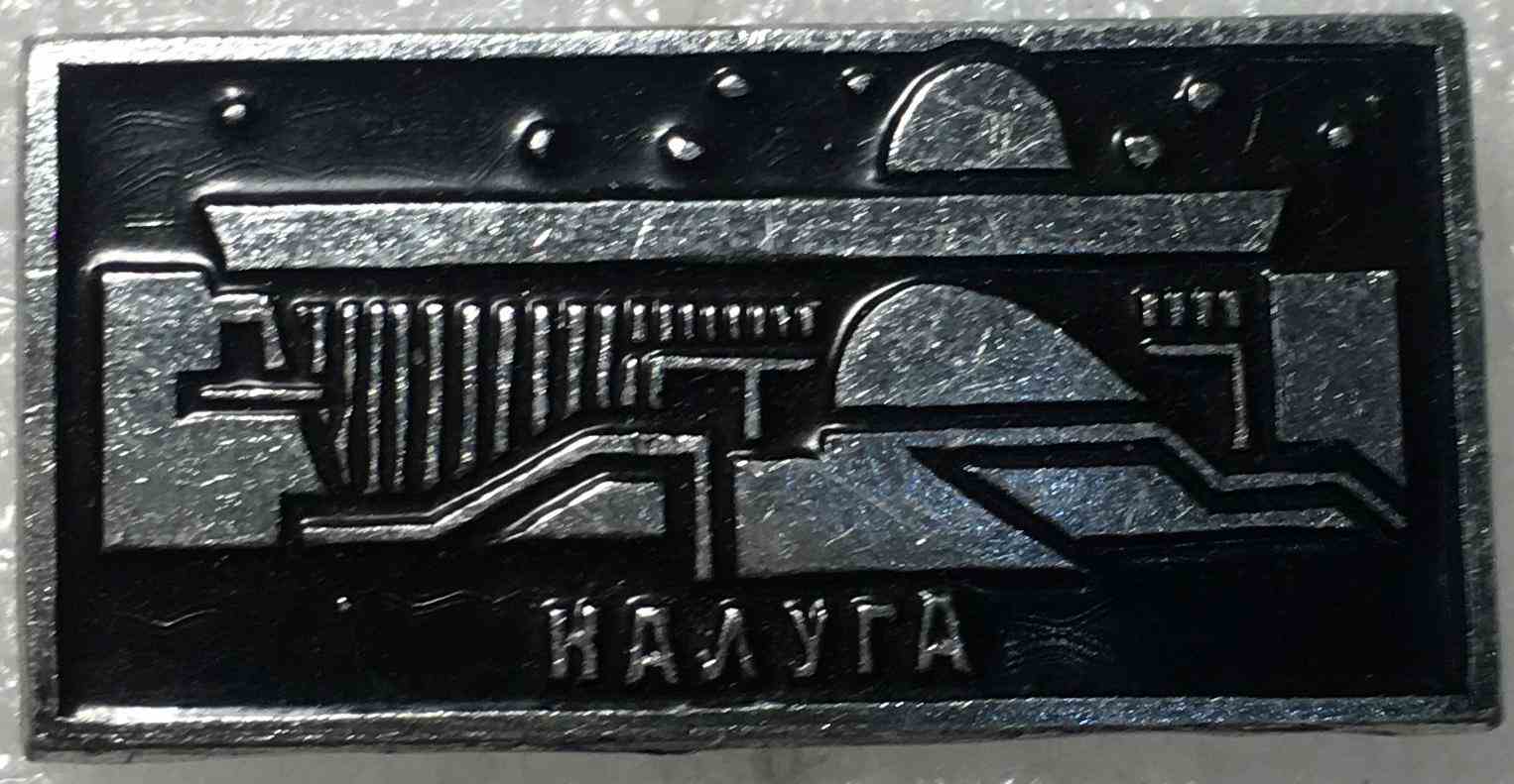 м.Калуга