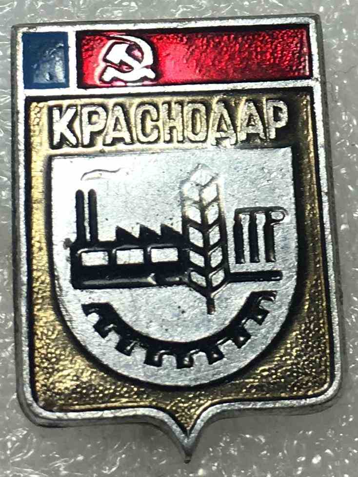 Герб м.Краснодар