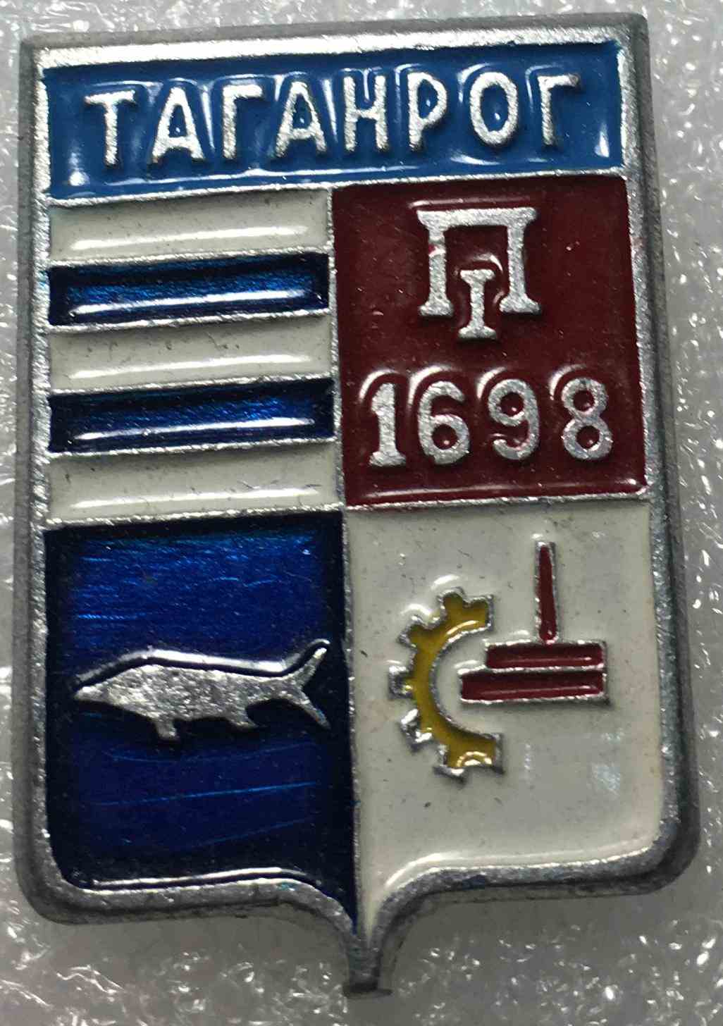 Герб м.Таганрог
