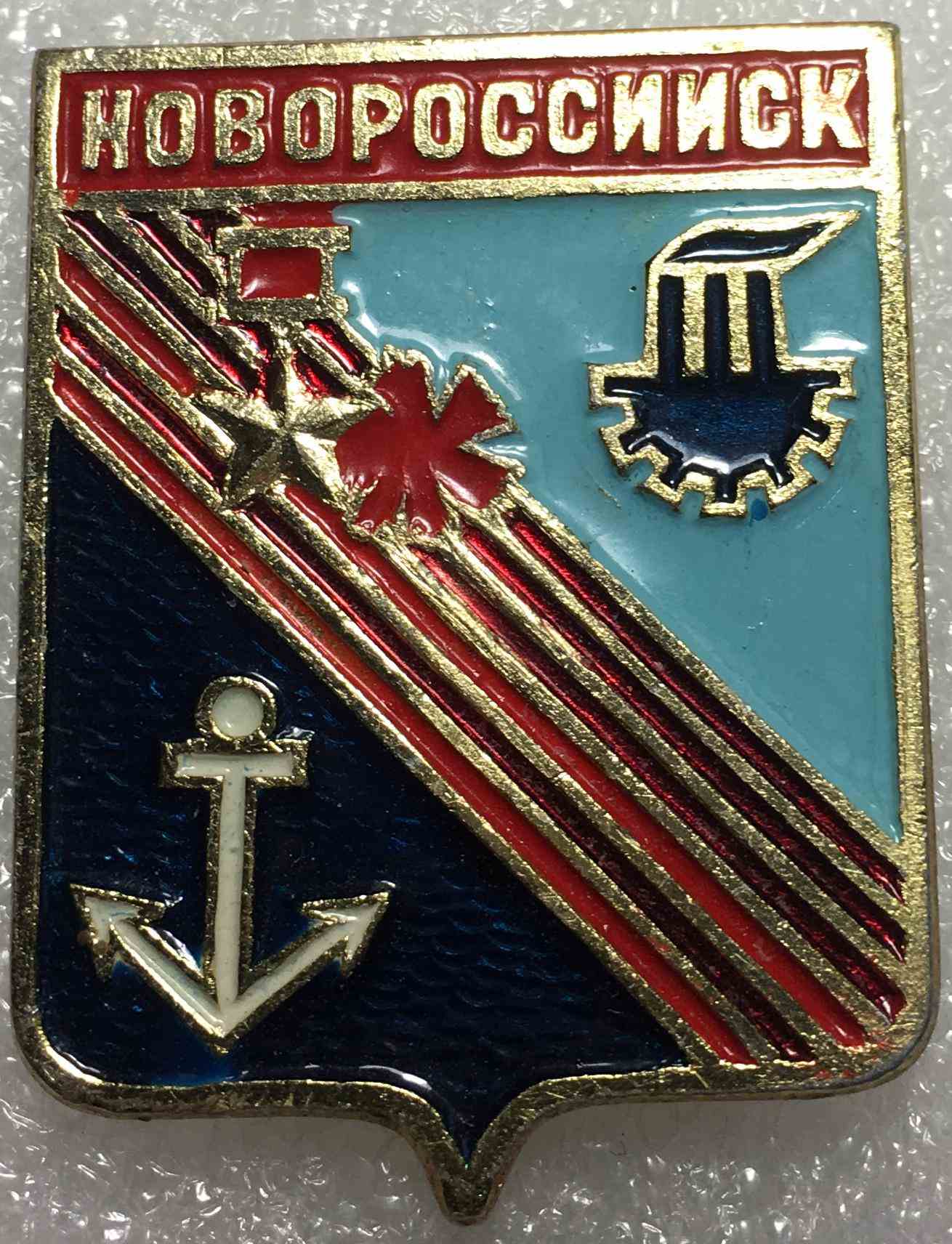 Герб м.Новоросійськ