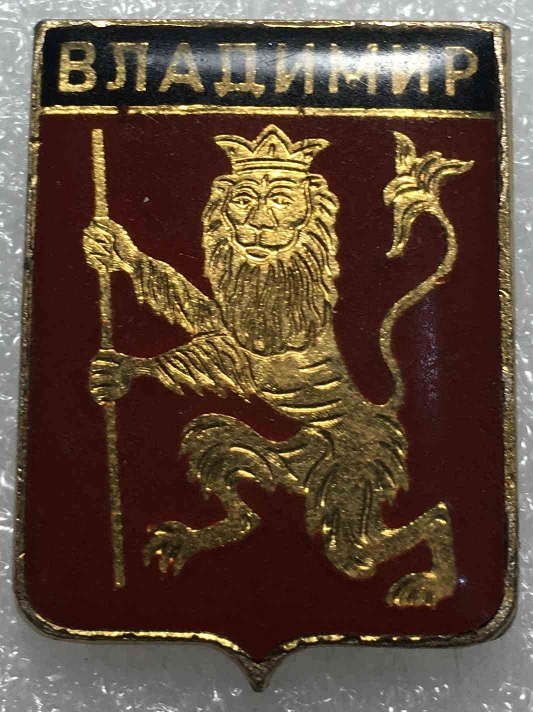 Герб м.Владимир