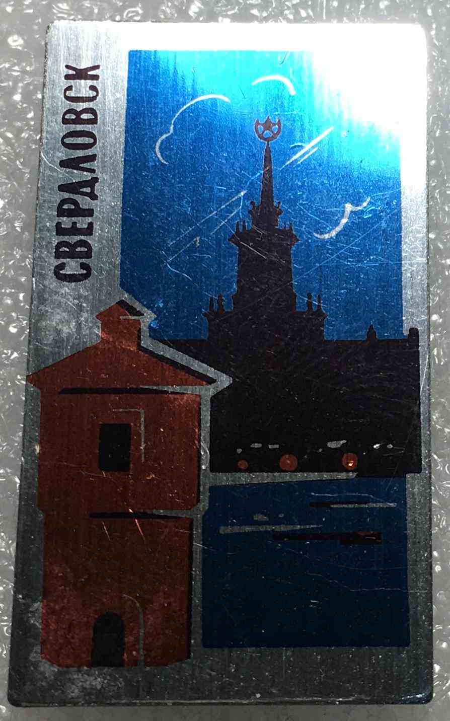 м.Свердловськ