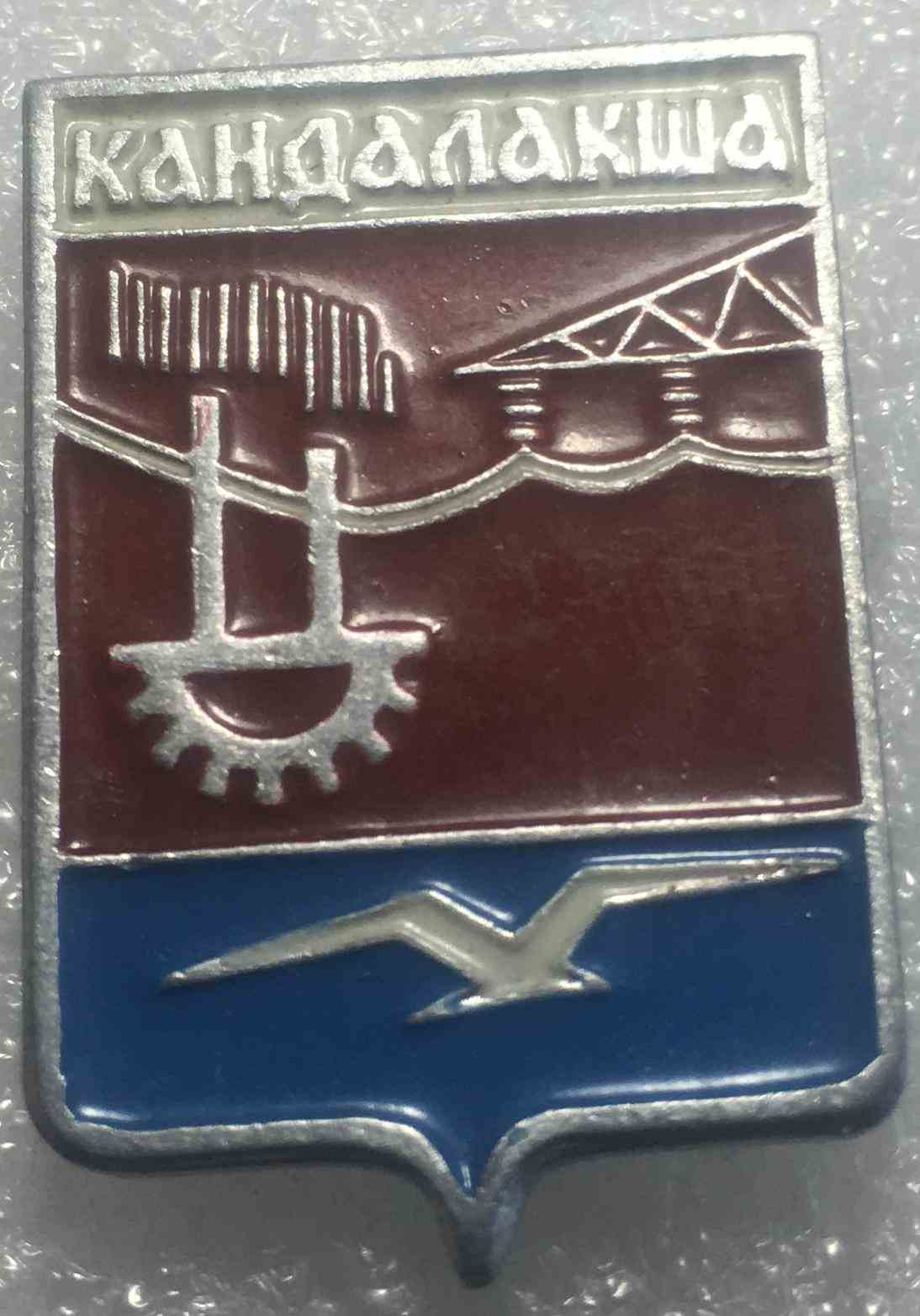Герб м.Кандалакша