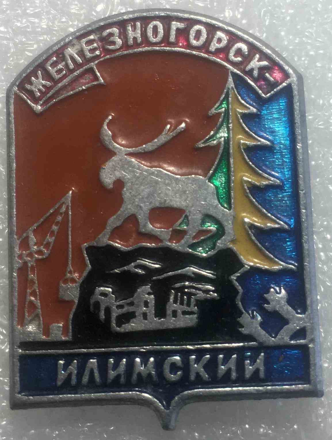 Герб м.Железногорськ-Ілімський