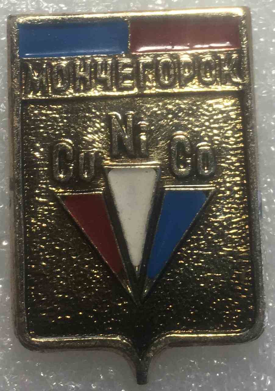 Герб м.Мончегорськ