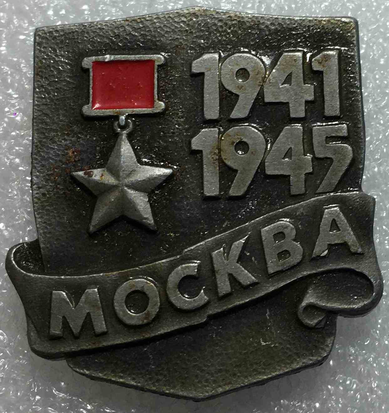 м.Москва