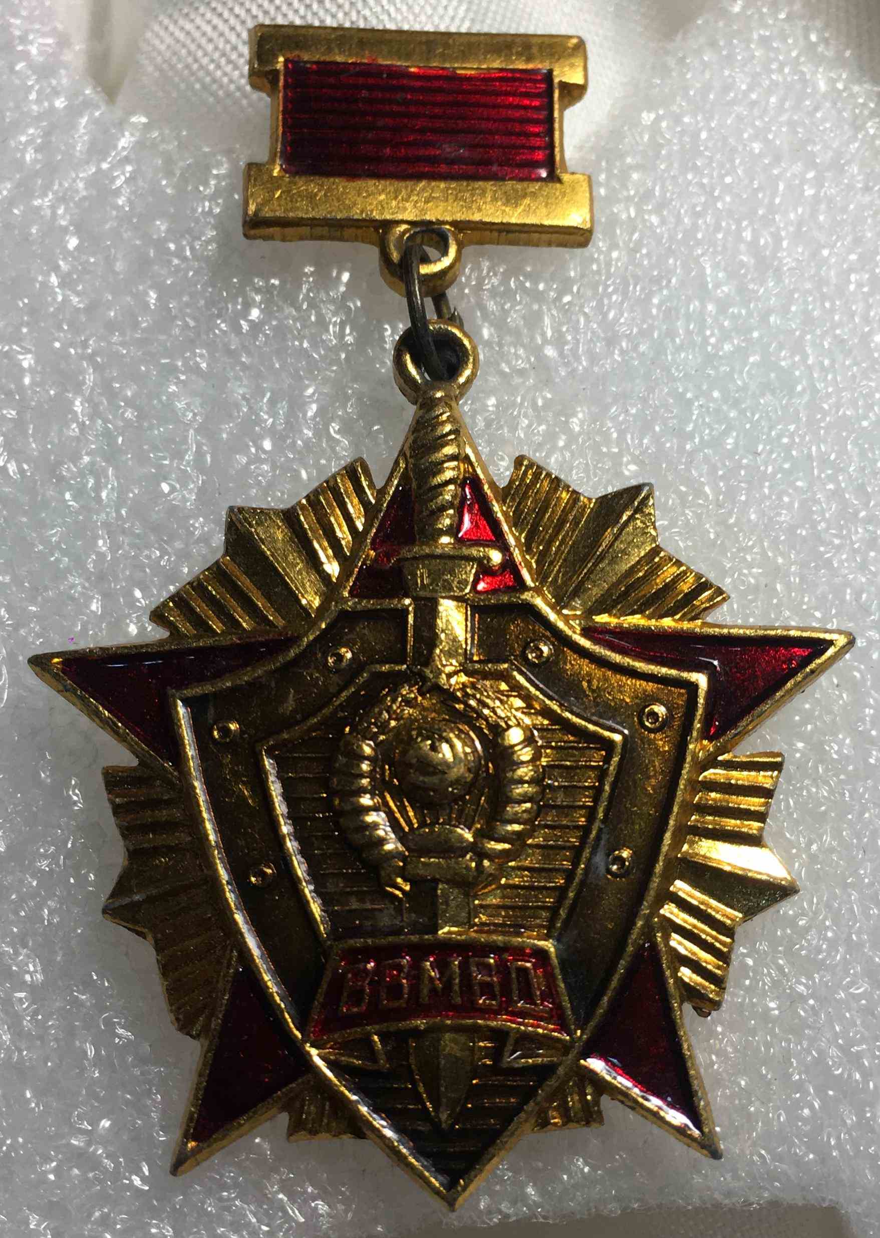За відмінність в службі ВВ МВС