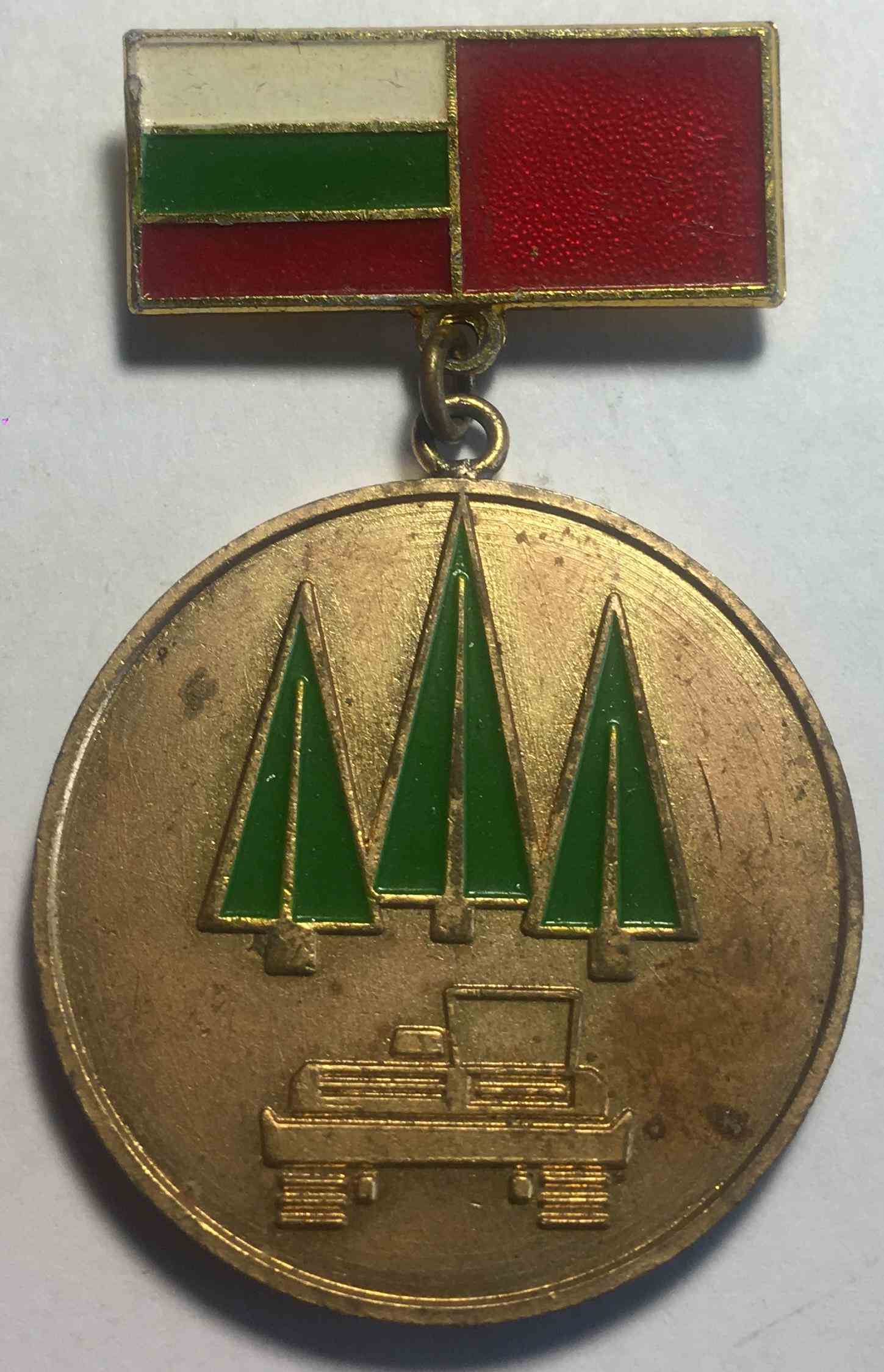 Відмінник будівництва Комі АРСР