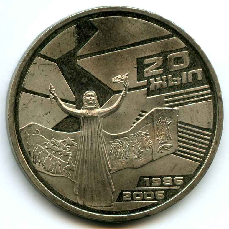 50  2006  