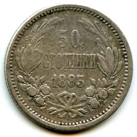 50  1883  