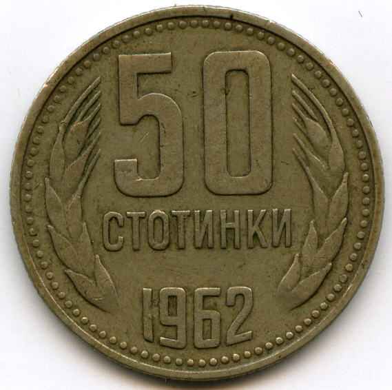 50  1962  