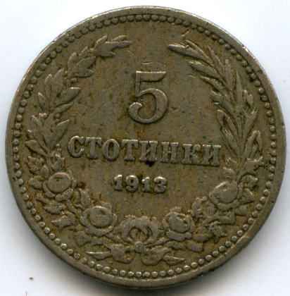 5  1913  