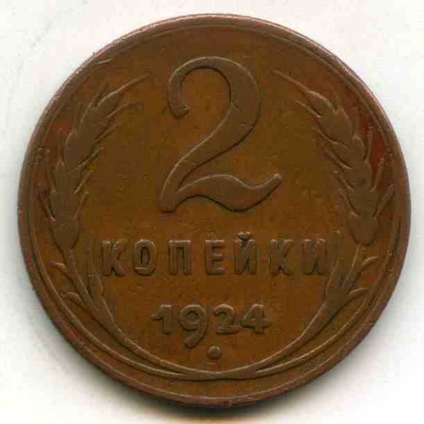 2  1924  