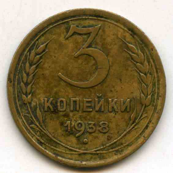 3  1938  