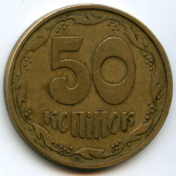 50  1994  