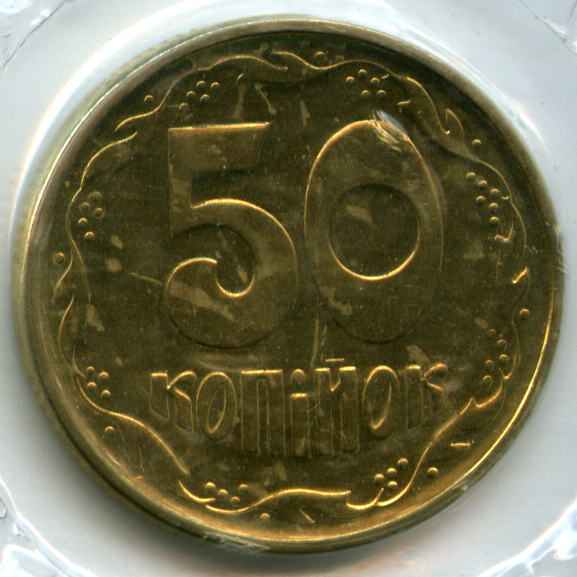 50  1996  