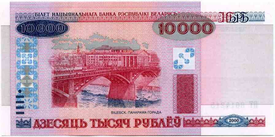 10000  2000  
