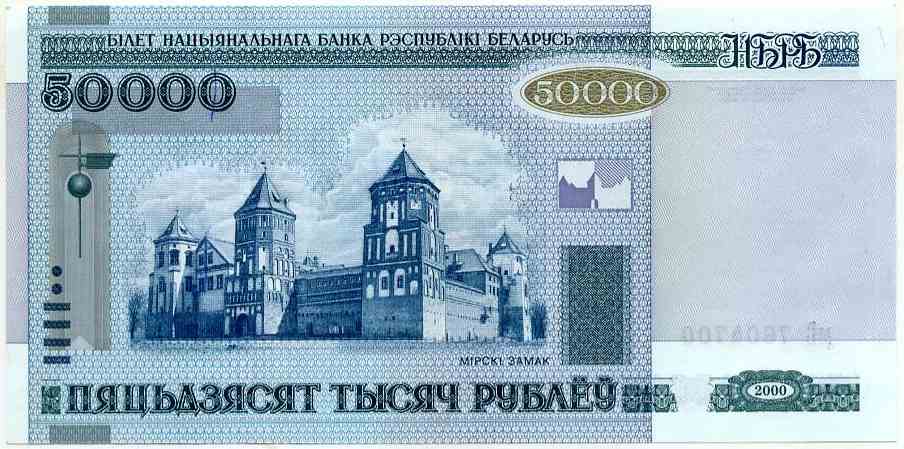 50000  2000  