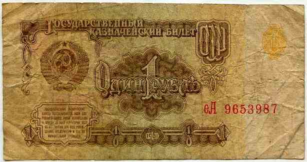 1  1961  