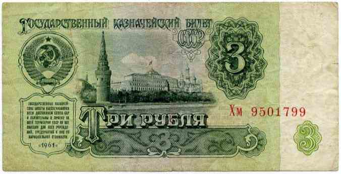 3  1961  