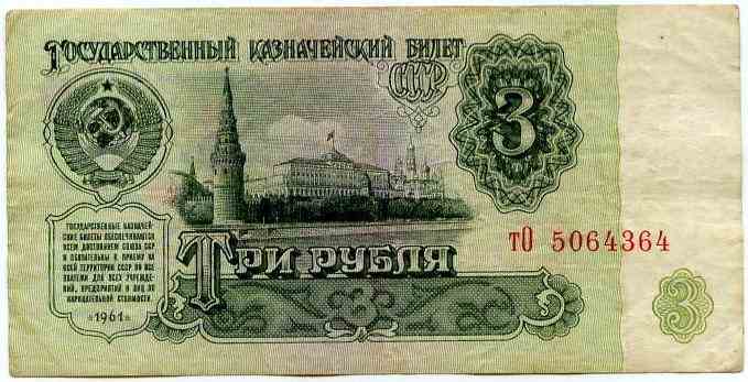 3  1961  