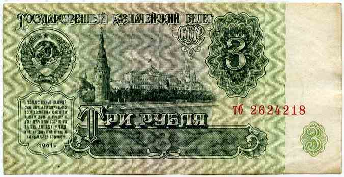 3  1961  