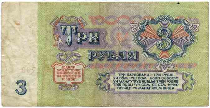 3  1961  