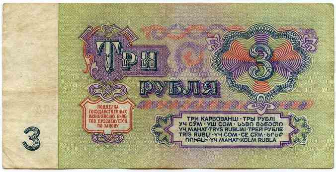3  1961  