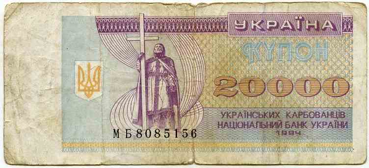 20000  1994  