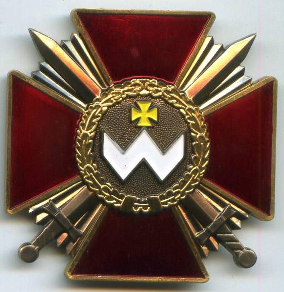 Орден Богдана Хмельницького 3 ступеня