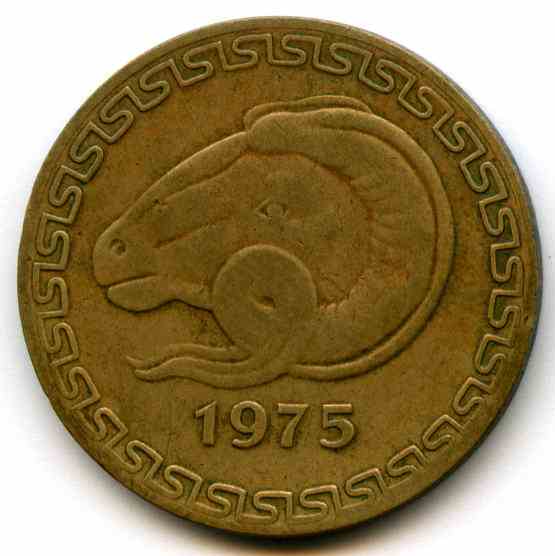 20  1975  