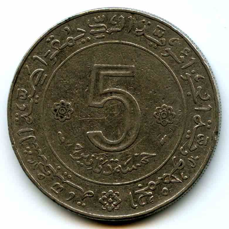 5  1974  