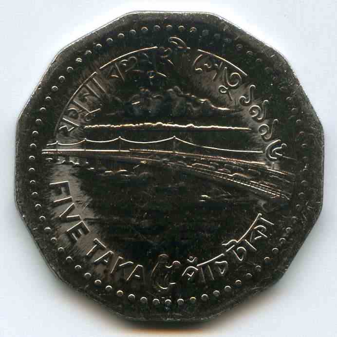 5  1996  