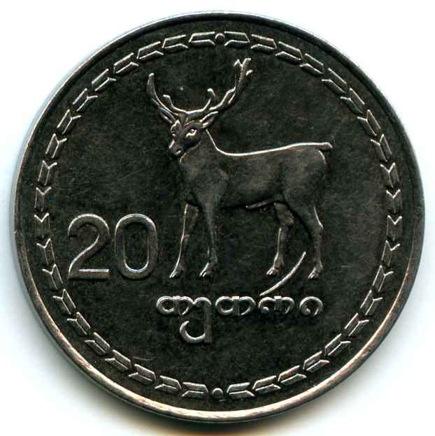 20  1993  