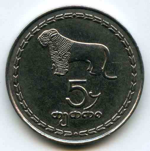 5  1993  