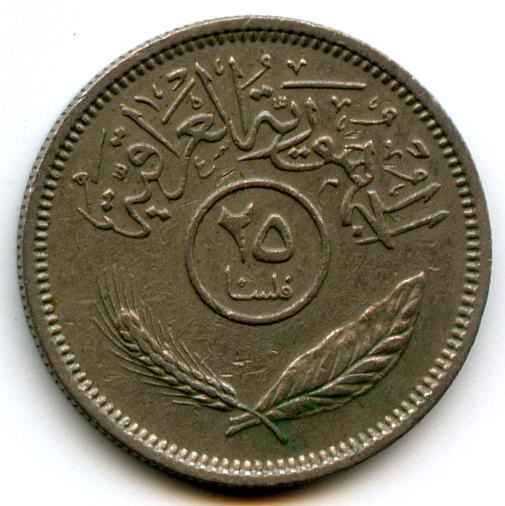 25  1970  