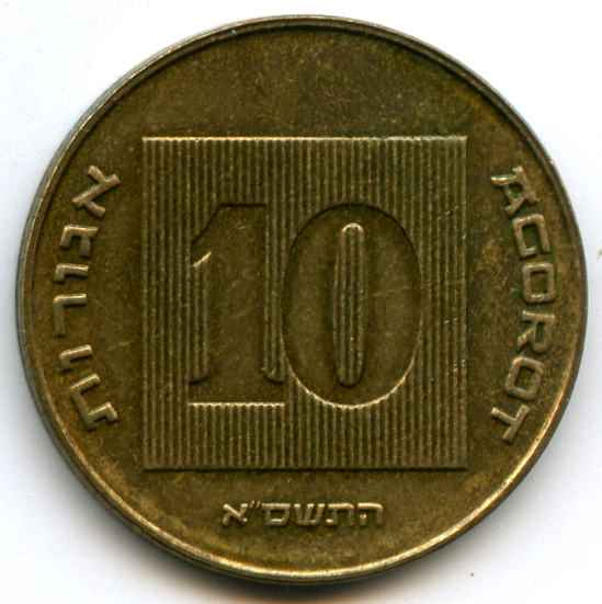 10  2001  
