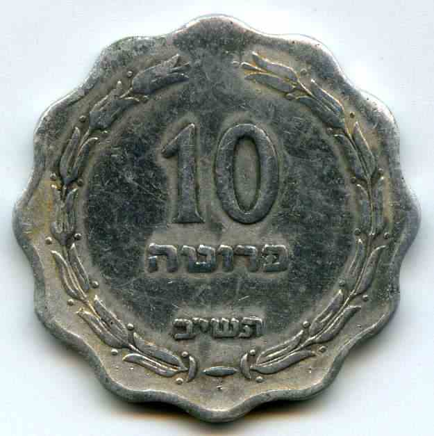 10  1952  