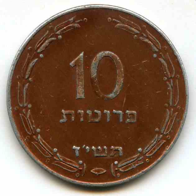 10  1957  