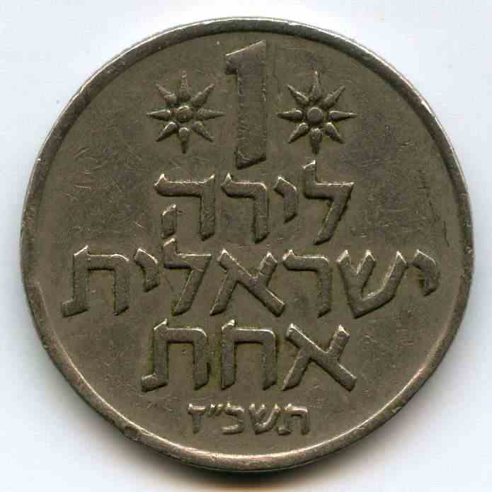 1  1967  