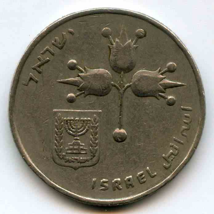 1  1967  