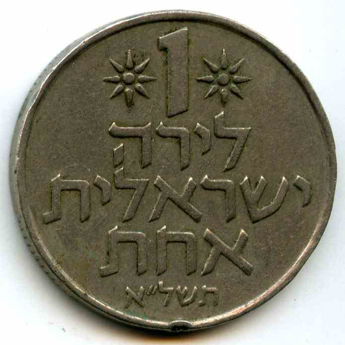 1  1971  