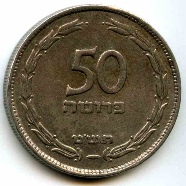 50  1949  