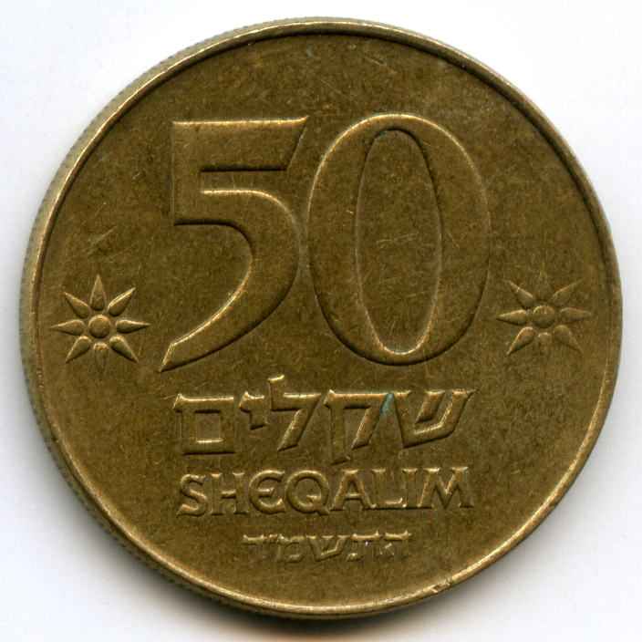 50  1984  