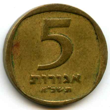 5  1961  
