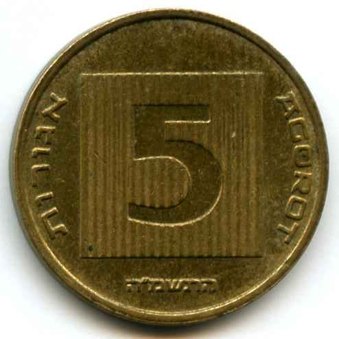 5  1985  