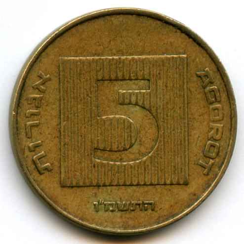 5  1986  
